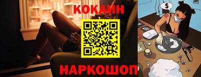 крисы Наро-Фоминск