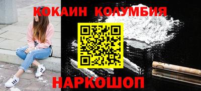 марки nbome Нарткала