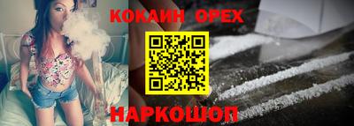 мефедрон мука Можга