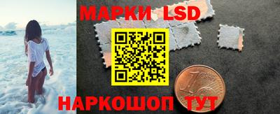 крисы Наро-Фоминск