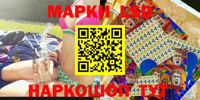 крисы Наро-Фоминск