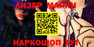 круглые Нальчик
