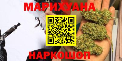 крисы Наро-Фоминск