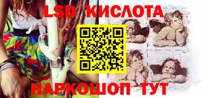 крисы Наро-Фоминск