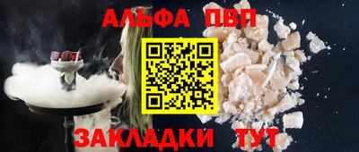 марки nbome Нарткала