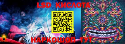 крисы Наро-Фоминск