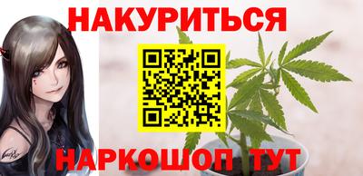 крисы Наро-Фоминск