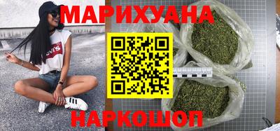 крисы Наро-Фоминск