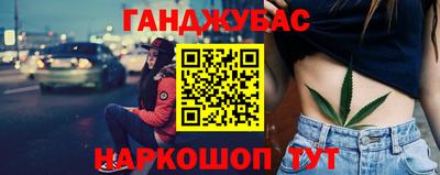 круглые Нальчик