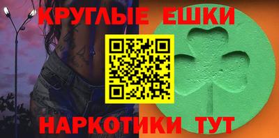 марки nbome Нарткала