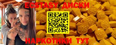 крисы Наро-Фоминск