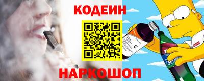 марки nbome Нарткала