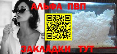 марки nbome Нарткала