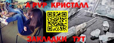 круглые Нальчик