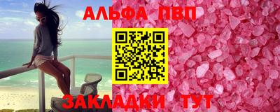 крисы Наро-Фоминск