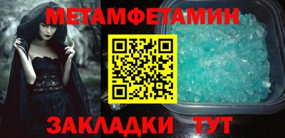 круглые Нальчик