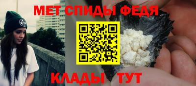крисы Наро-Фоминск