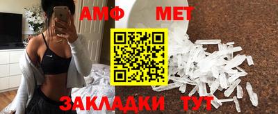 крисы Наро-Фоминск
