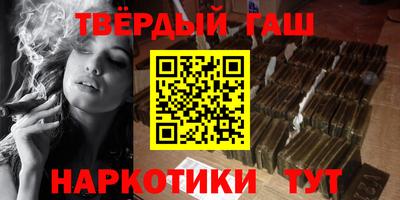 марки nbome Нарткала