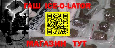 круглые Нальчик
