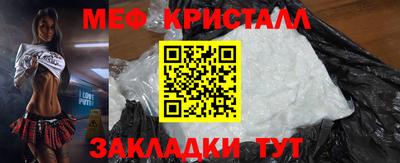 крисы Наро-Фоминск
