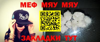 круглые Нальчик