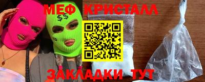 марки nbome Нарткала