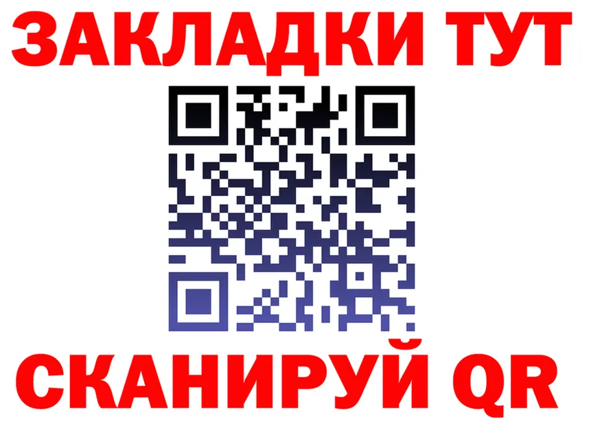 ТГК Wax зеркало shop МЕГА Уфа
