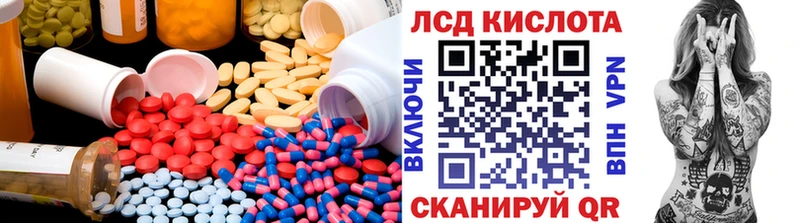 купить наркотик  Уфа  ЛСД экстази ecstasy 