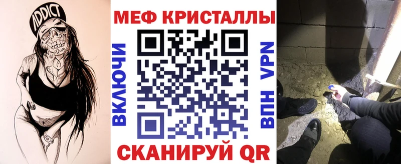 наркошоп  Уфа  МЯУ-МЯУ 4 MMC 