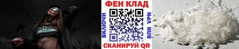 Метамфетамин Декстрометамфетамин 99.9%  Уфа 