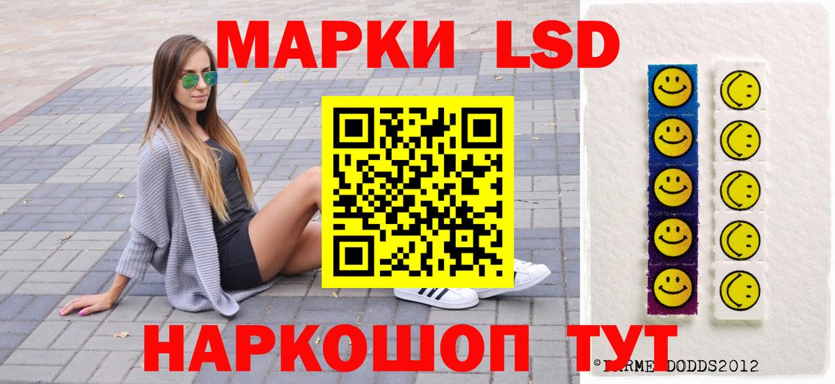 Уфа  Марки N-bome 1,8мг  Вход с VPN 