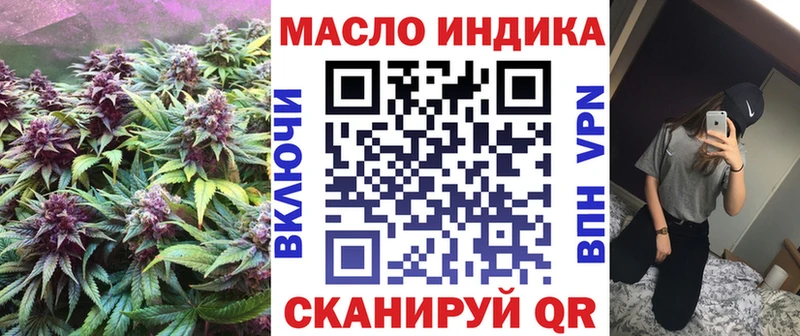 Дистиллят ТГК жижа  Уфа 