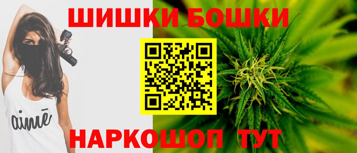 Бошки марихуана White Widow  Вход с VPN  Уфа  Марихуана марихуана  МАРИХУАНА план 